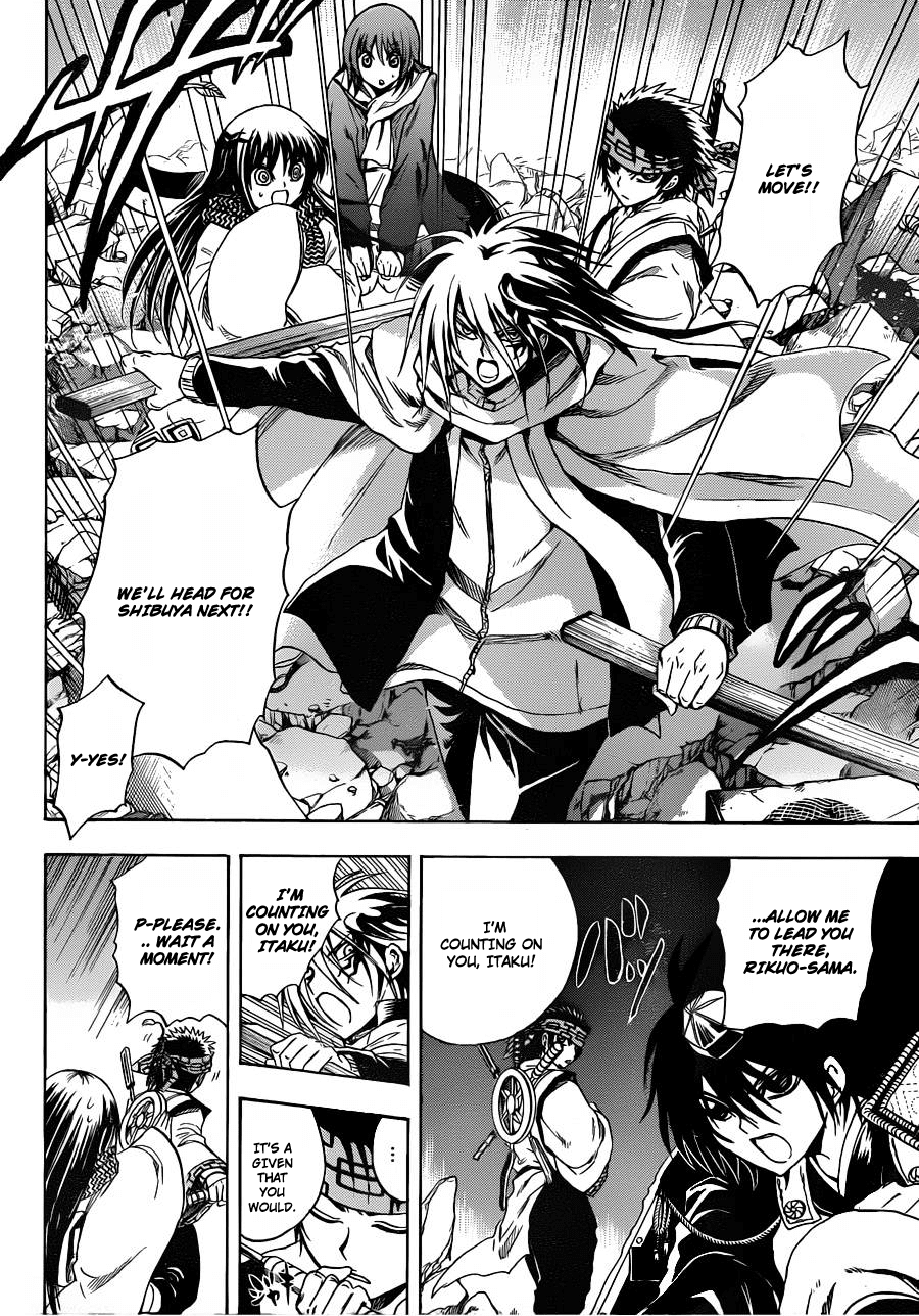 Nurarihyon no Mago Chapter 169 page 10 - Chapter 169: A Portrait of Hell