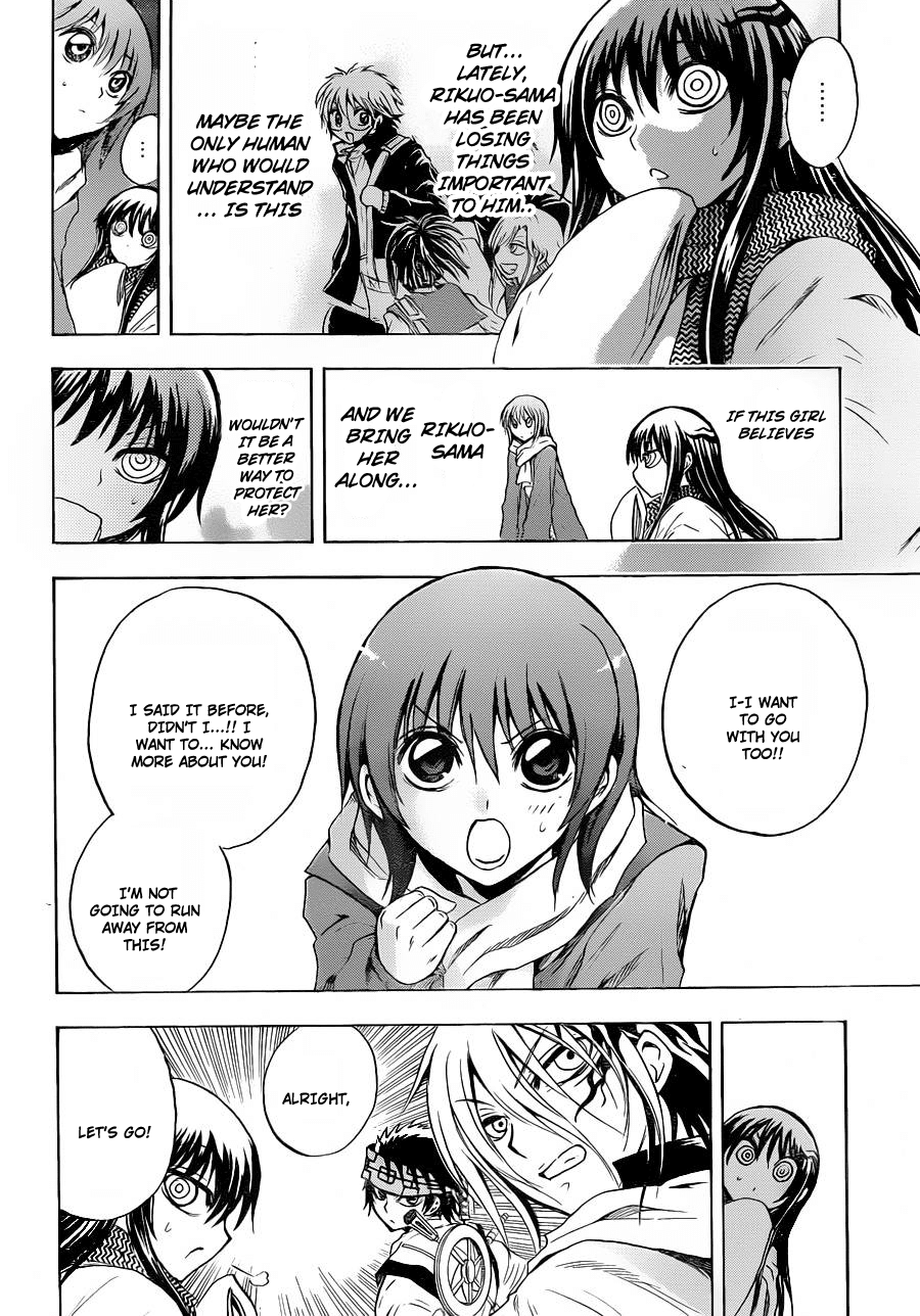 Nurarihyon no Mago Chapter 169 page 12 - Chapter 169: A Portrait of Hell