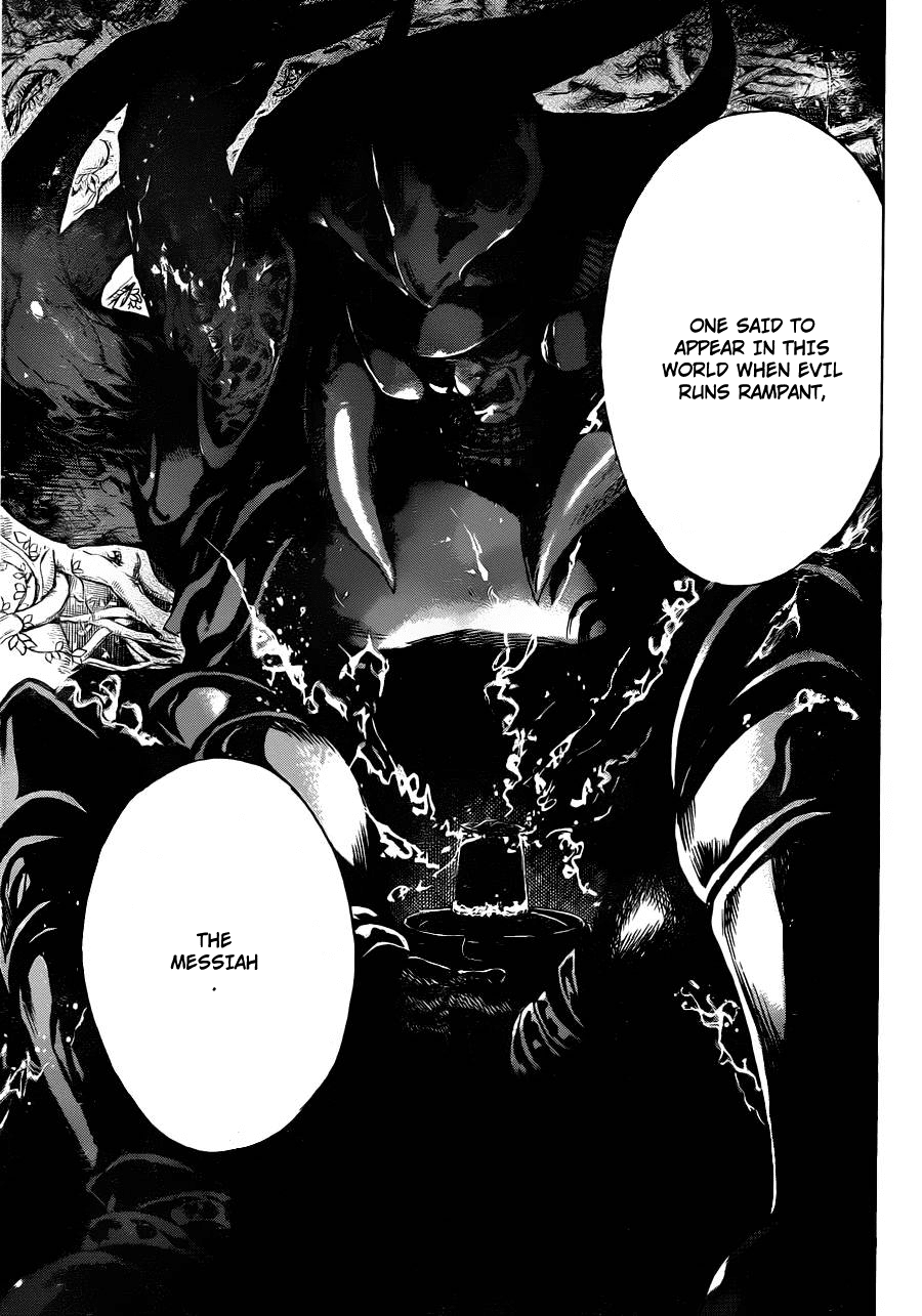 Nurarihyon no Mago Chapter 169 page 17 - Chapter 169: A Portrait of Hell