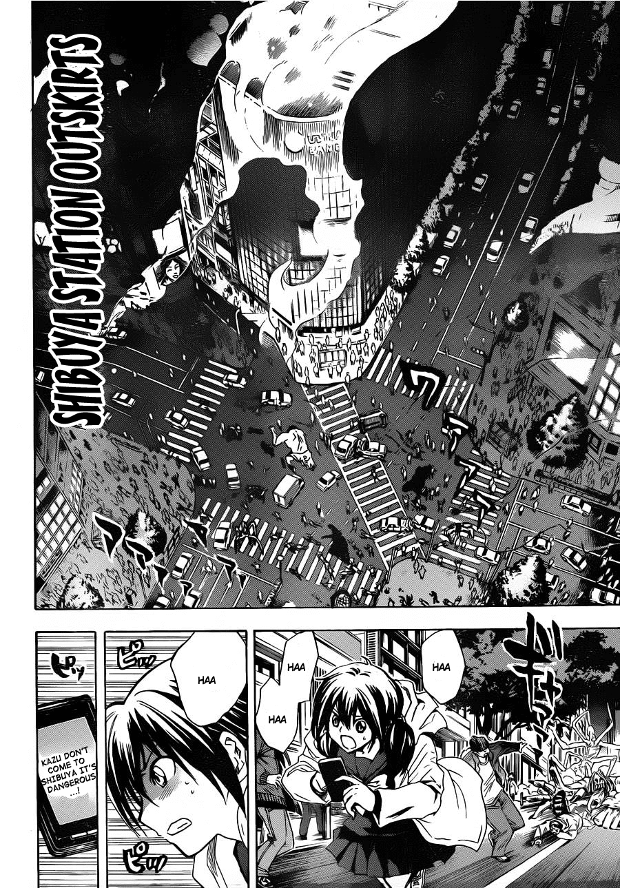 Nurarihyon no Mago Chapter 169 page 18 - Chapter 169: A Portrait of Hell