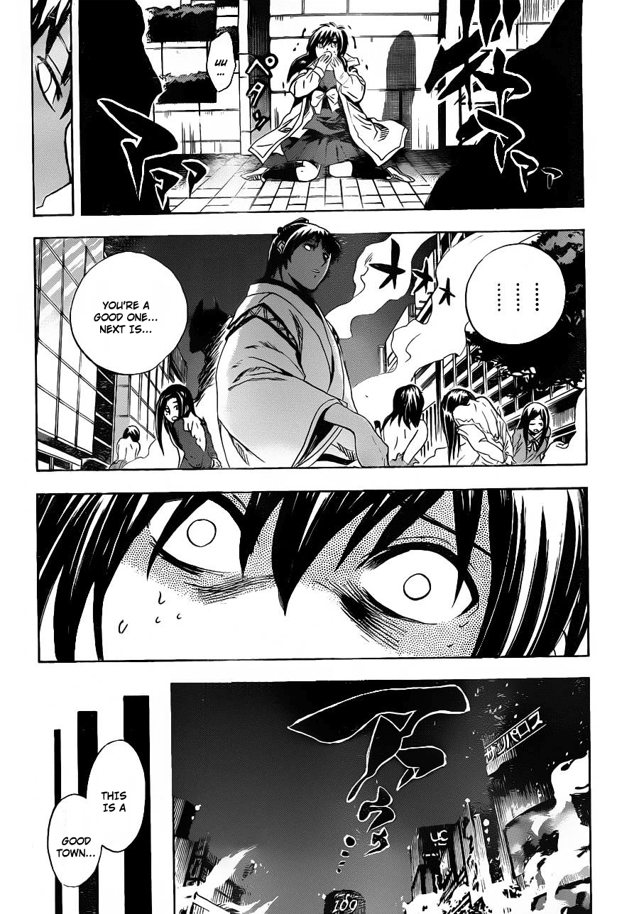 Nurarihyon no Mago Chapter 169 page 22 - Chapter 169: A Portrait of Hell