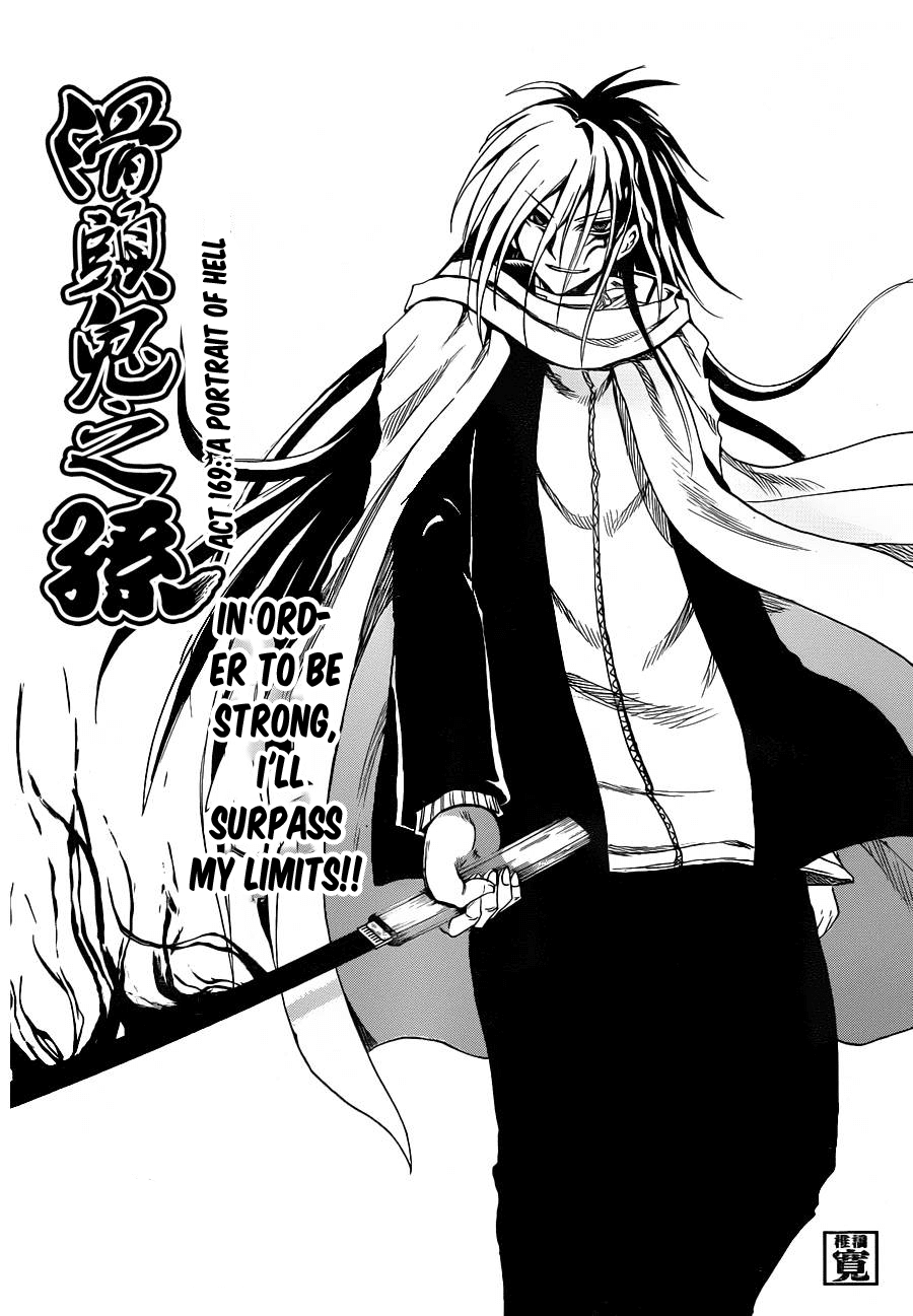 Nurarihyon no Mago Chapter 169 page 4 - Chapter 169: A Portrait of Hell