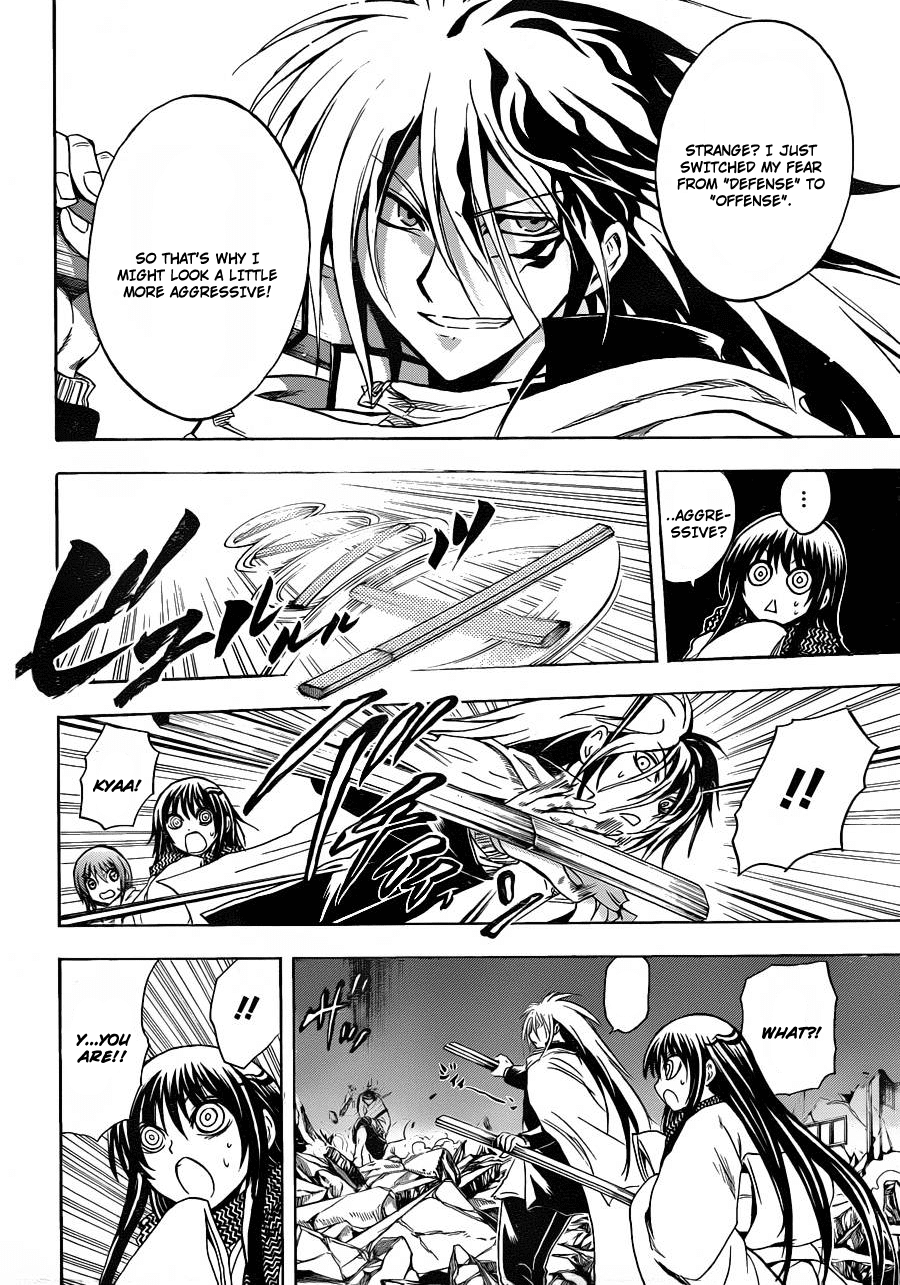 Nurarihyon no Mago Chapter 169 page 6 - Chapter 169: A Portrait of Hell