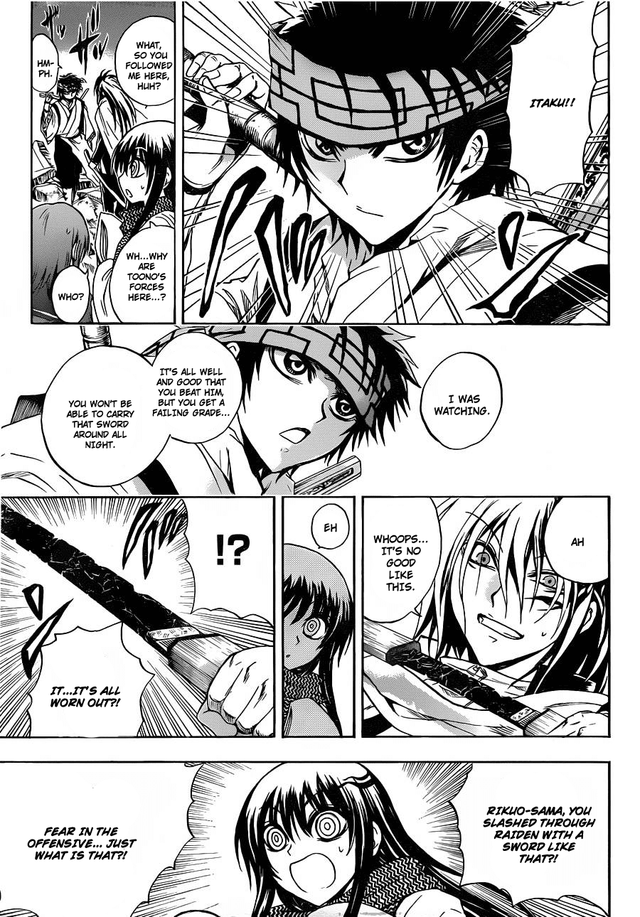 Nurarihyon no Mago Chapter 169 page 7 - Chapter 169: A Portrait of Hell