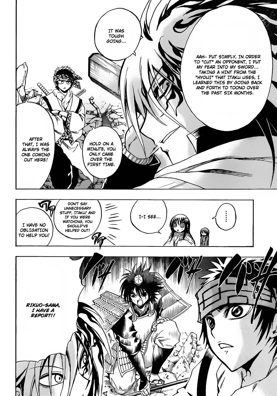 Nurarihyon no Mago Chapter 169 page 8 - Chapter 169: A Portrait of Hell