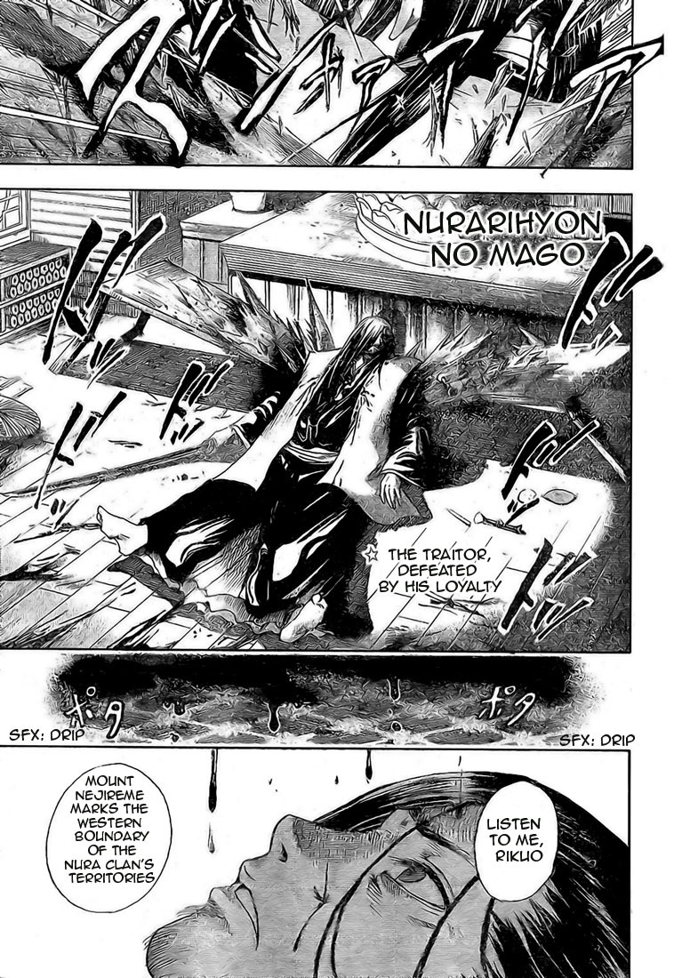 Nurarihyon no Mago Chapter 17 page 1 - Chapter 17: Gyuuki's Beloved Nura Clan
