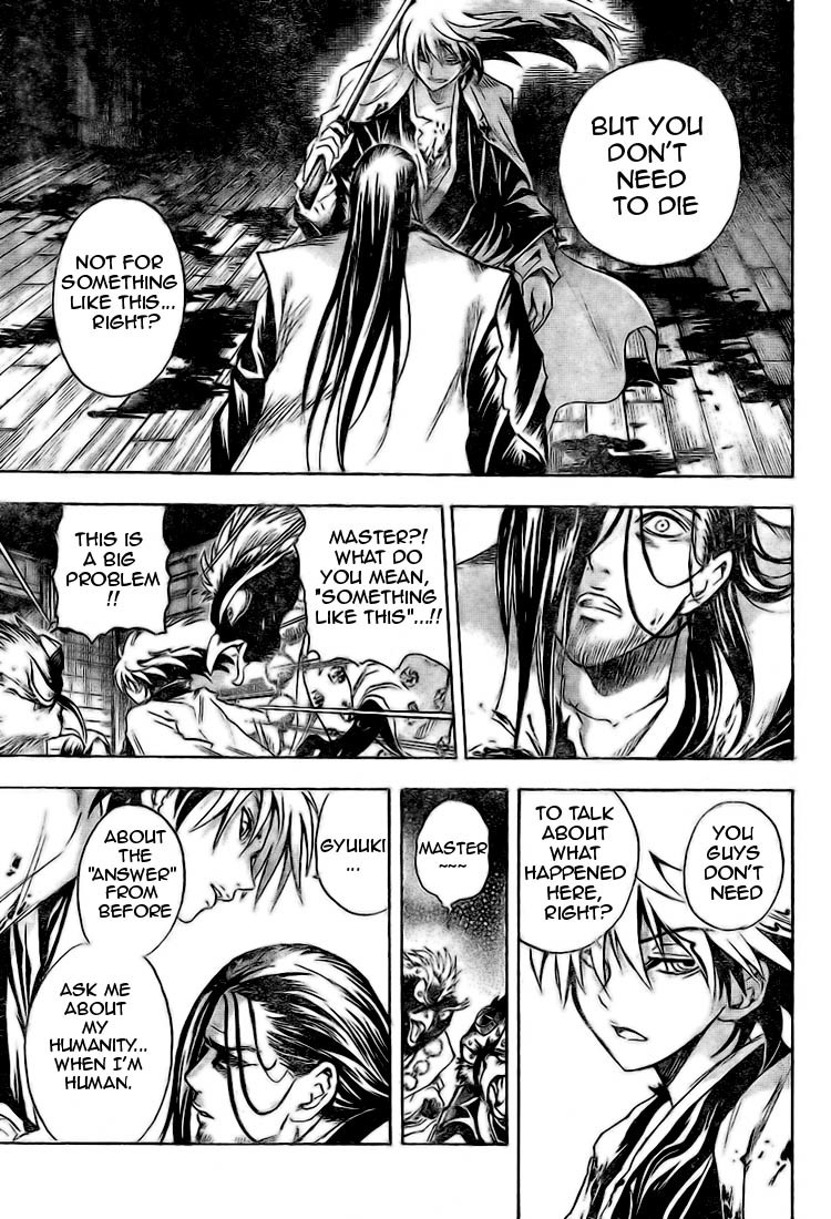 Nurarihyon no Mago Chapter 17 page 10 - Chapter 17: Gyuuki's Beloved Nura Clan