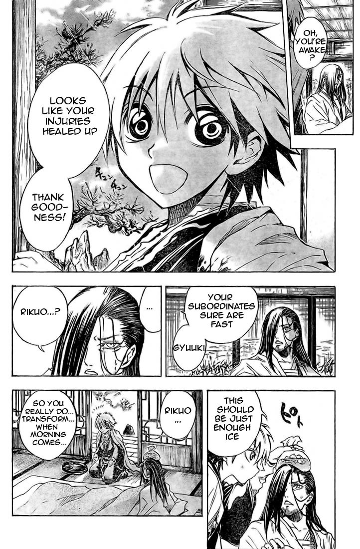 Nurarihyon no Mago Chapter 17 page 13 - Chapter 17: Gyuuki's Beloved Nura Clan