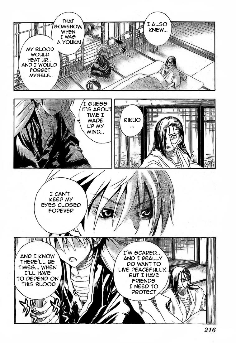 Nurarihyon no Mago Chapter 17 page 15 - Chapter 17: Gyuuki's Beloved Nura Clan