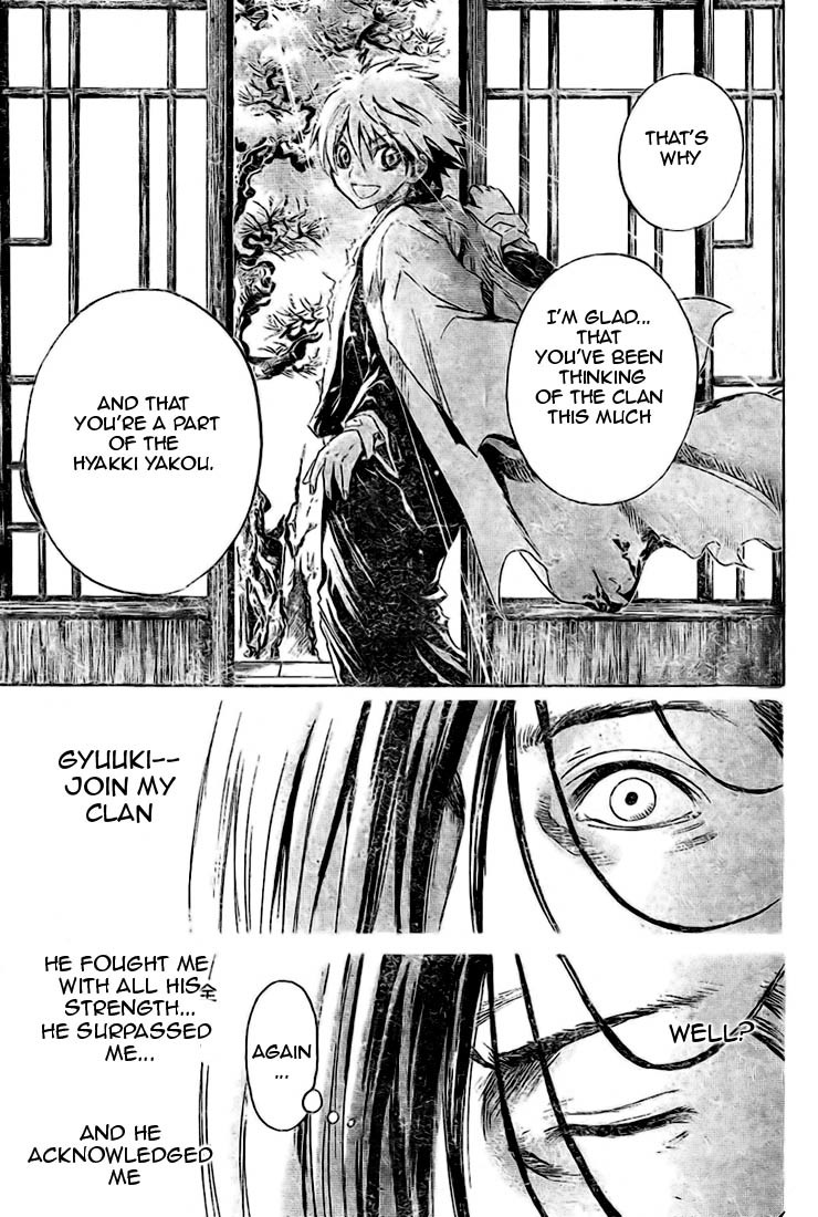 Nurarihyon no Mago Chapter 17 page 16 - Chapter 17: Gyuuki's Beloved Nura Clan