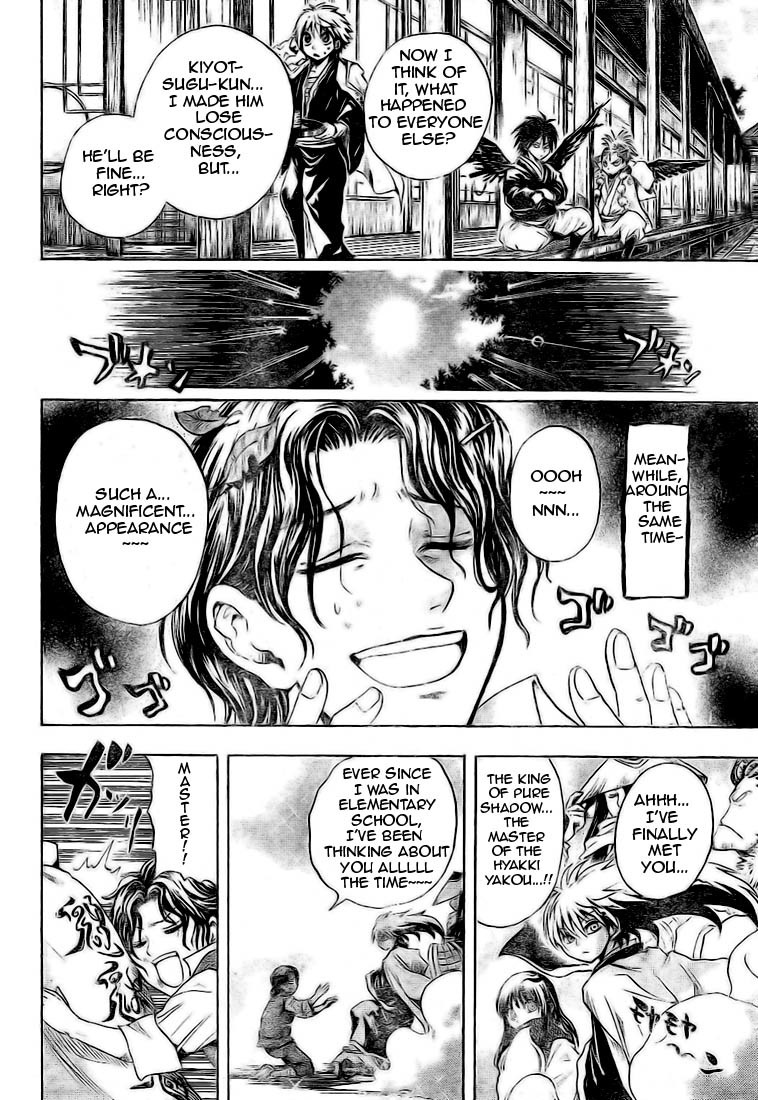 Nurarihyon no Mago Chapter 17 page 17 - Chapter 17: Gyuuki's Beloved Nura Clan