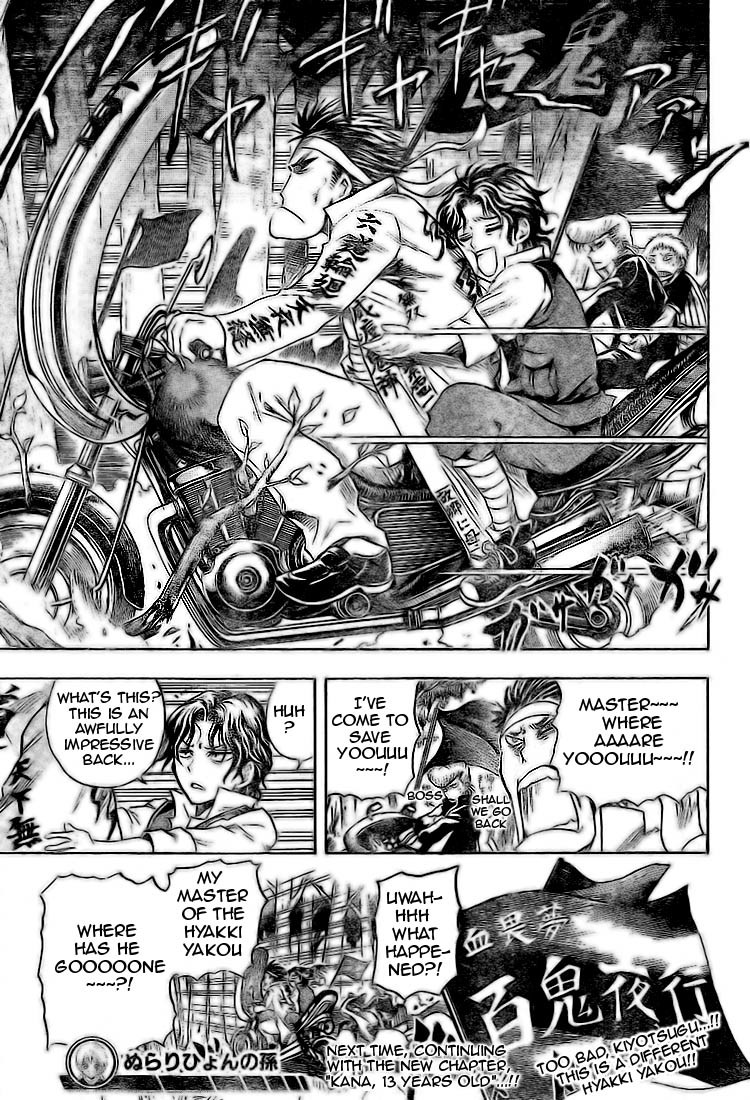 Nurarihyon no Mago Chapter 17 page 18 - Chapter 17: Gyuuki's Beloved Nura Clan