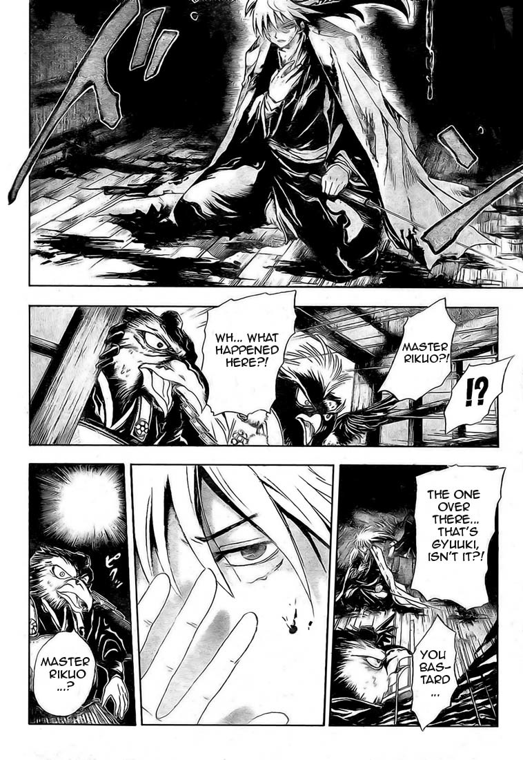 Nurarihyon no Mago Chapter 17 page 3 - Chapter 17: Gyuuki's Beloved Nura Clan