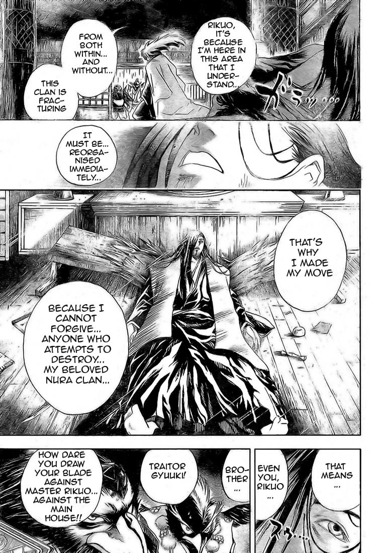 Nurarihyon no Mago Chapter 17 page 4 - Chapter 17: Gyuuki's Beloved Nura Clan