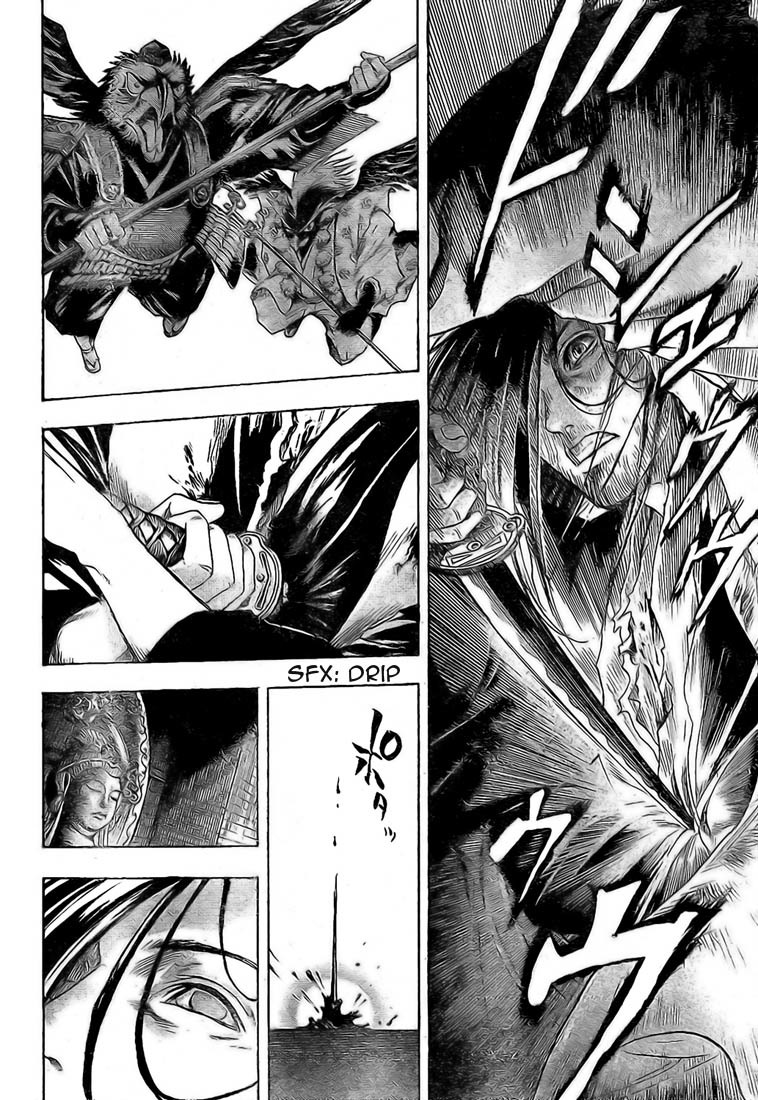 Nurarihyon no Mago Chapter 17 page 7 - Chapter 17: Gyuuki's Beloved Nura Clan