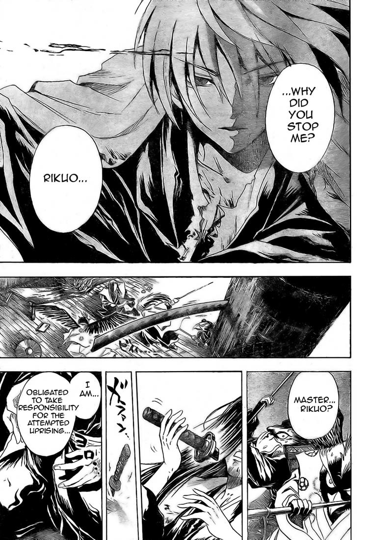 Nurarihyon no Mago Chapter 17 page 8 - Chapter 17: Gyuuki's Beloved Nura Clan