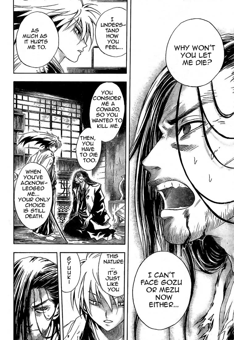 Nurarihyon no Mago Chapter 17 page 9 - Chapter 17: Gyuuki's Beloved Nura Clan
