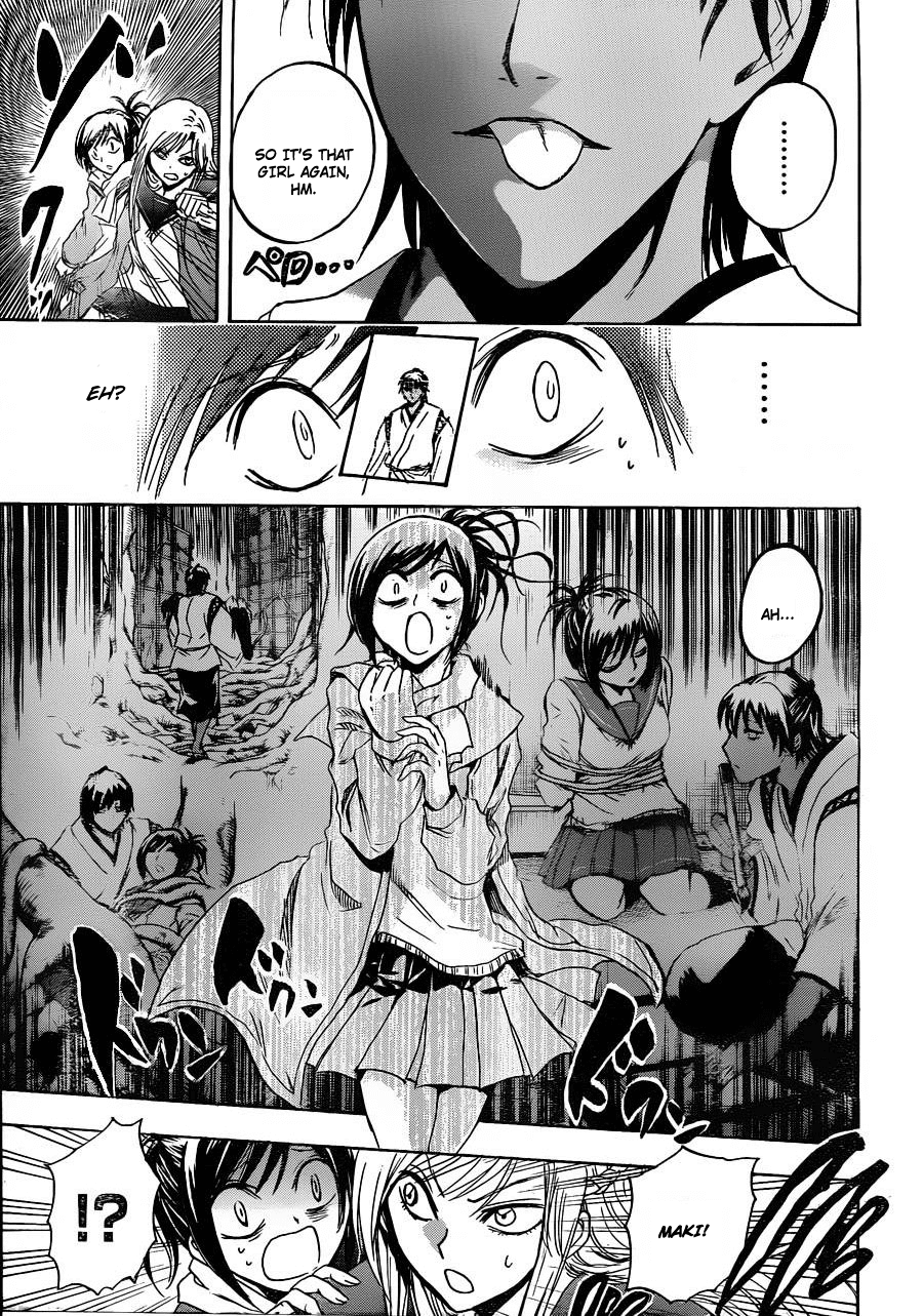 Nurarihyon no Mago Chapter 170 page 18 - Chapter 170: Panic