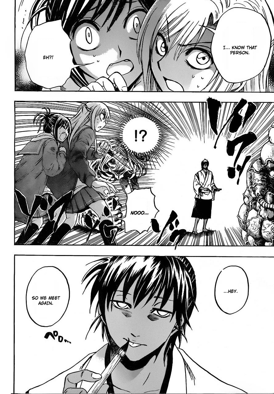 Nurarihyon no Mago Chapter 170 page 19 - Chapter 170: Panic