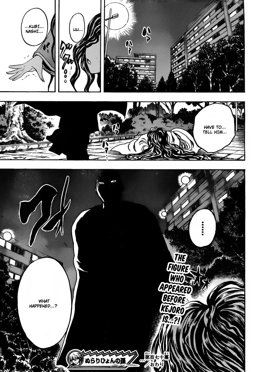 Nurarihyon no Mago Chapter 170 page 20 - Chapter 170: Panic