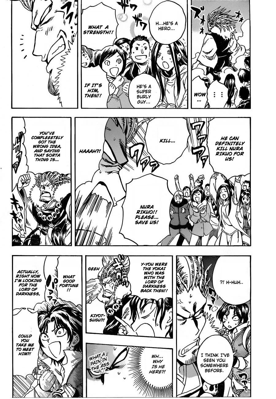 Nurarihyon no Mago Chapter 170 page 7 - Chapter 170: Panic