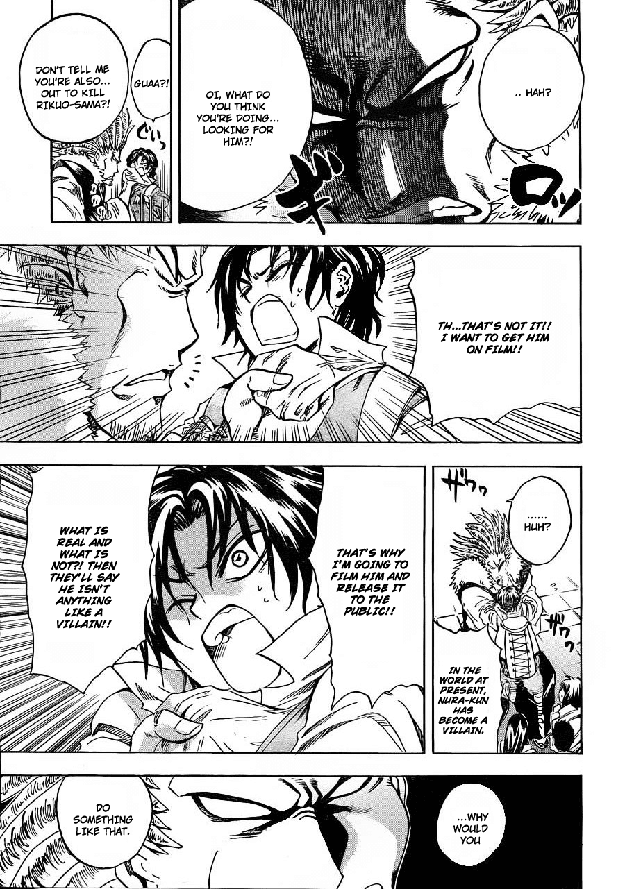 Nurarihyon no Mago Chapter 170 page 8 - Chapter 170: Panic