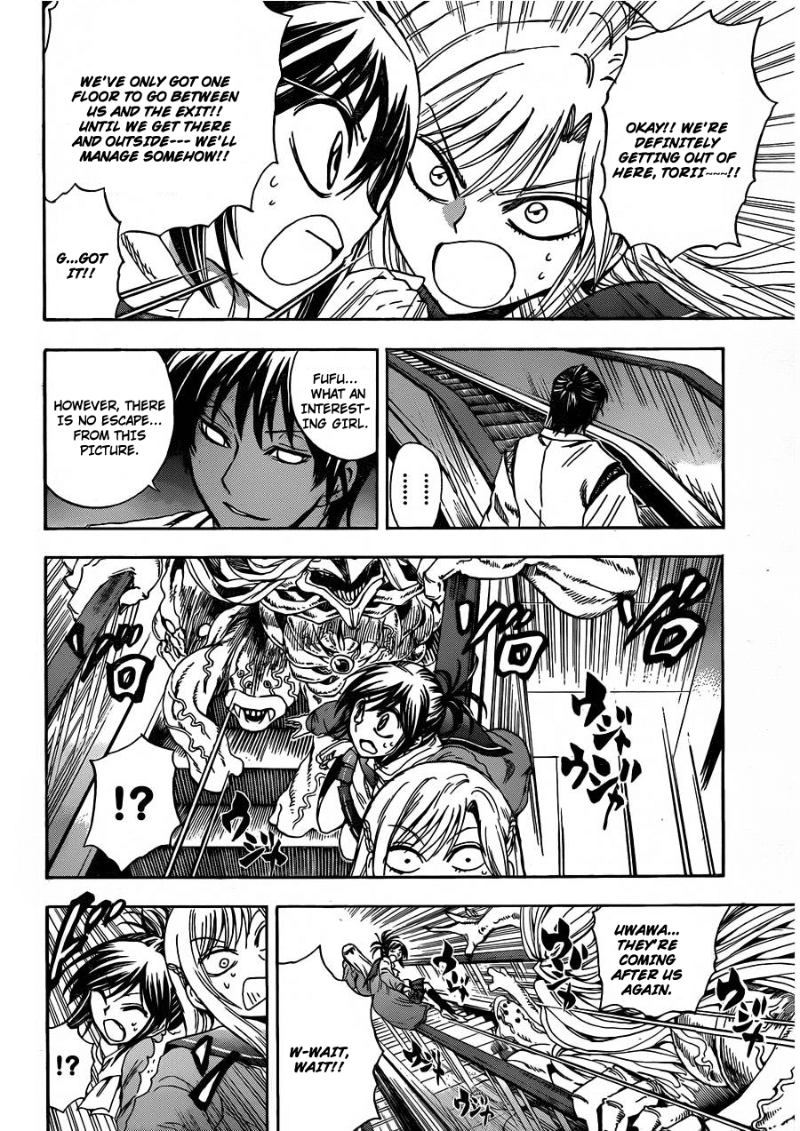 Nurarihyon no Mago Chapter 171 page 10 - Chapter 171: The Great Escape