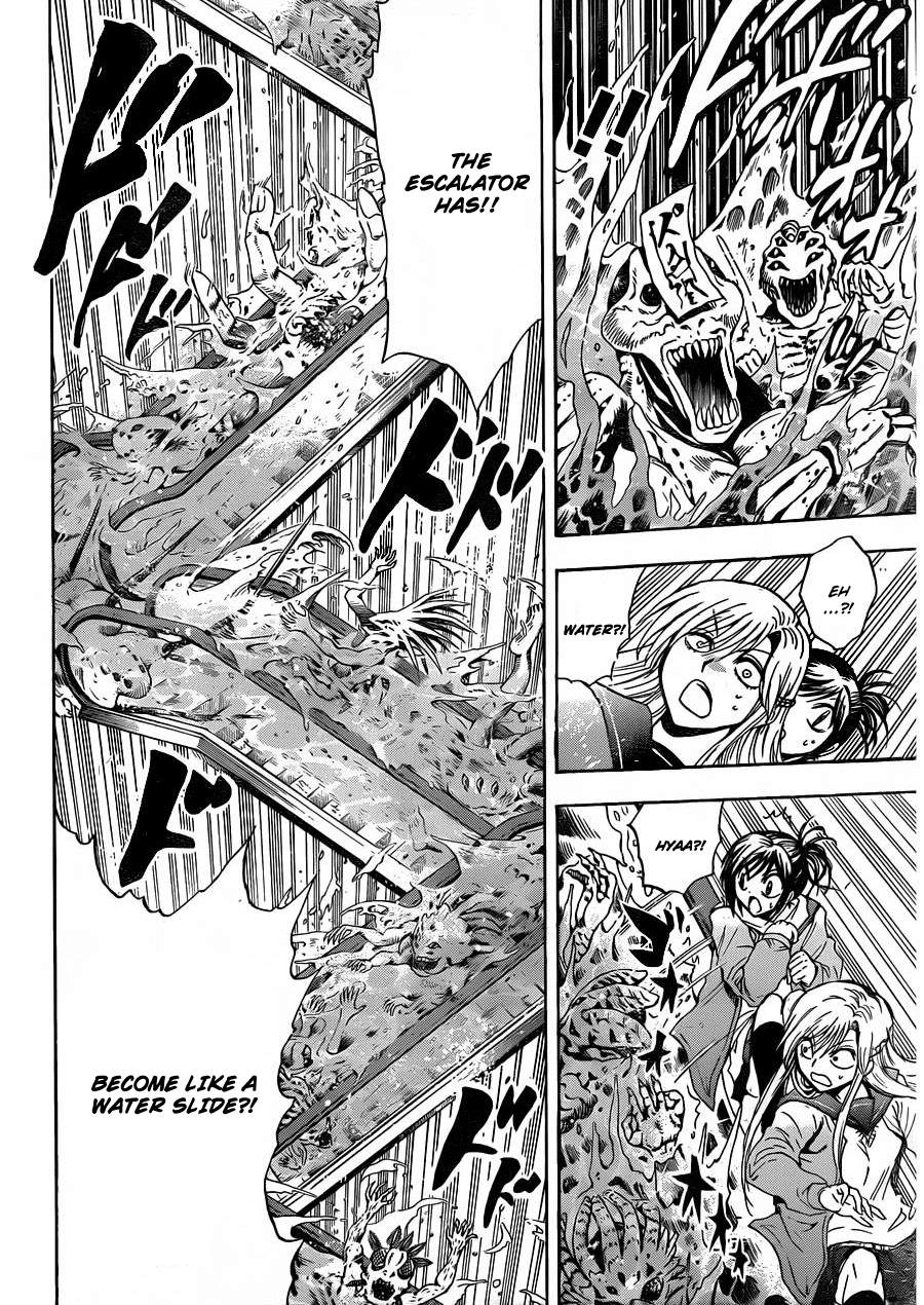 Nurarihyon no Mago Chapter 171 page 12 - Chapter 171: The Great Escape
