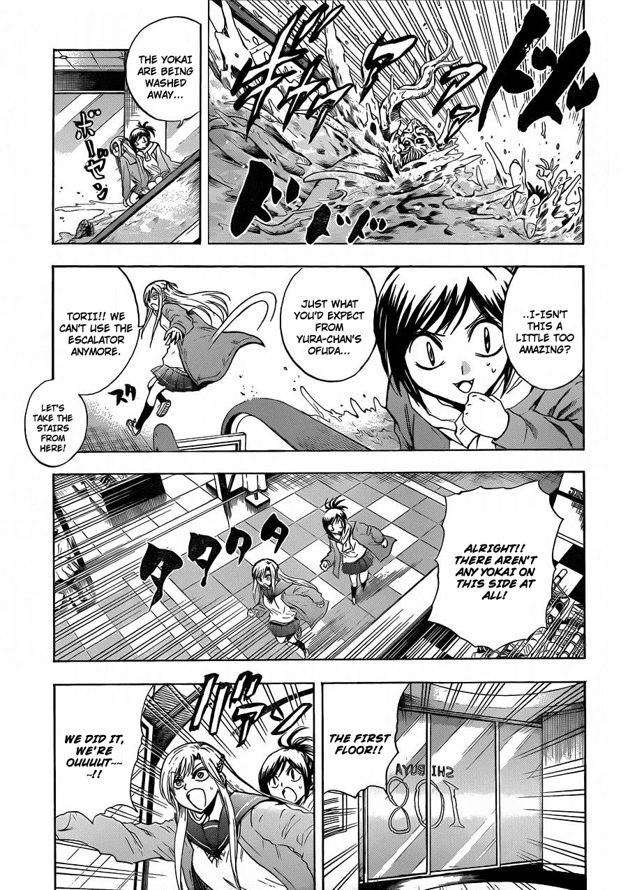 Nurarihyon no Mago Chapter 171 page 13 - Chapter 171: The Great Escape