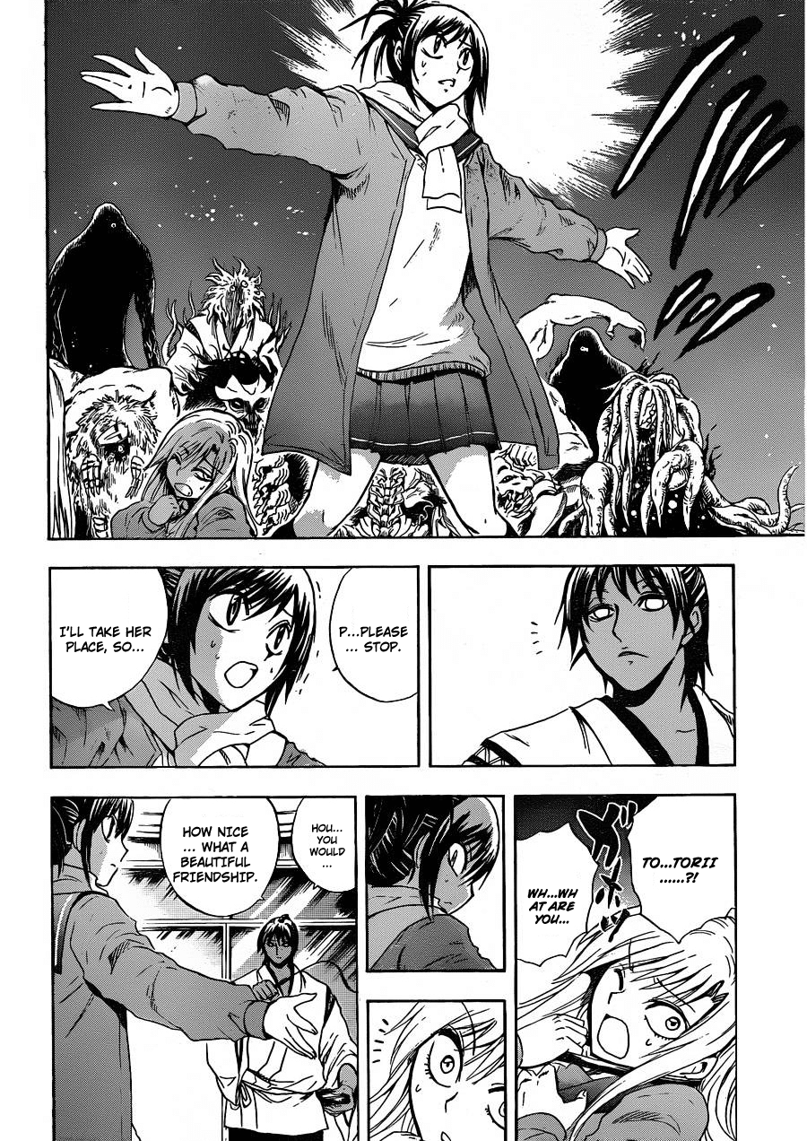 Nurarihyon no Mago Chapter 171 page 15 - Chapter 171: The Great Escape