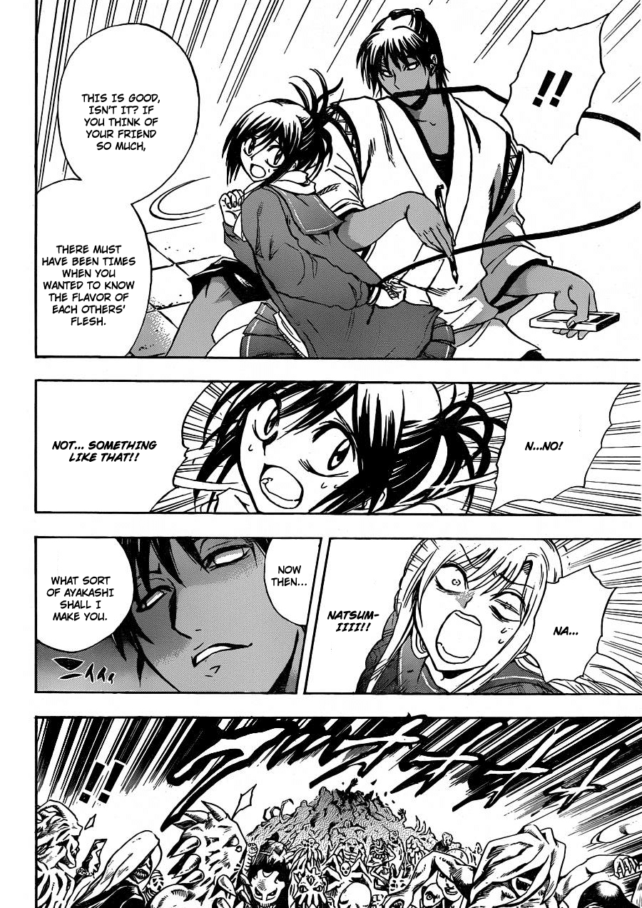 Nurarihyon no Mago Chapter 171 page 17 - Chapter 171: The Great Escape