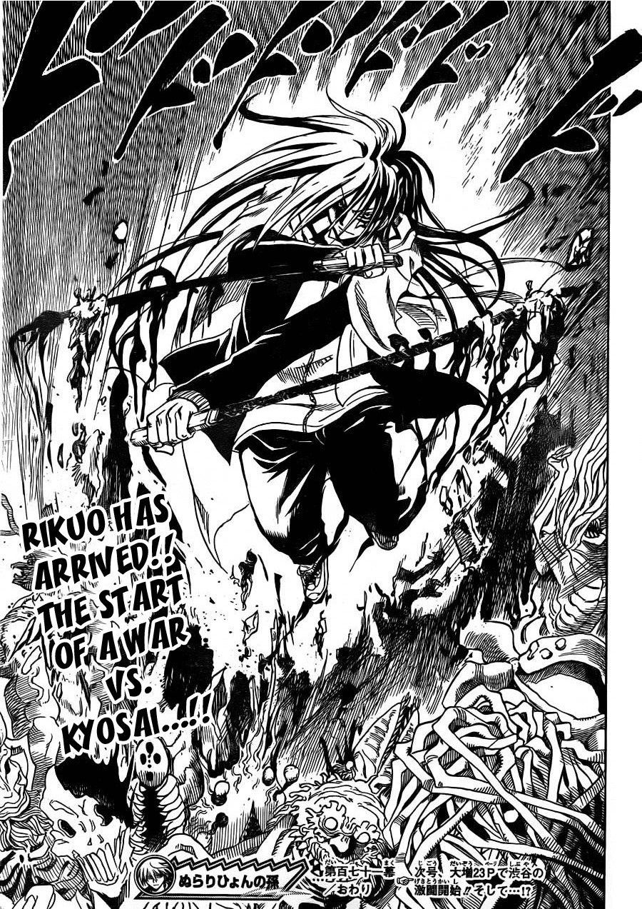 Nurarihyon no Mago Chapter 171 page 18 - Chapter 171: The Great Escape