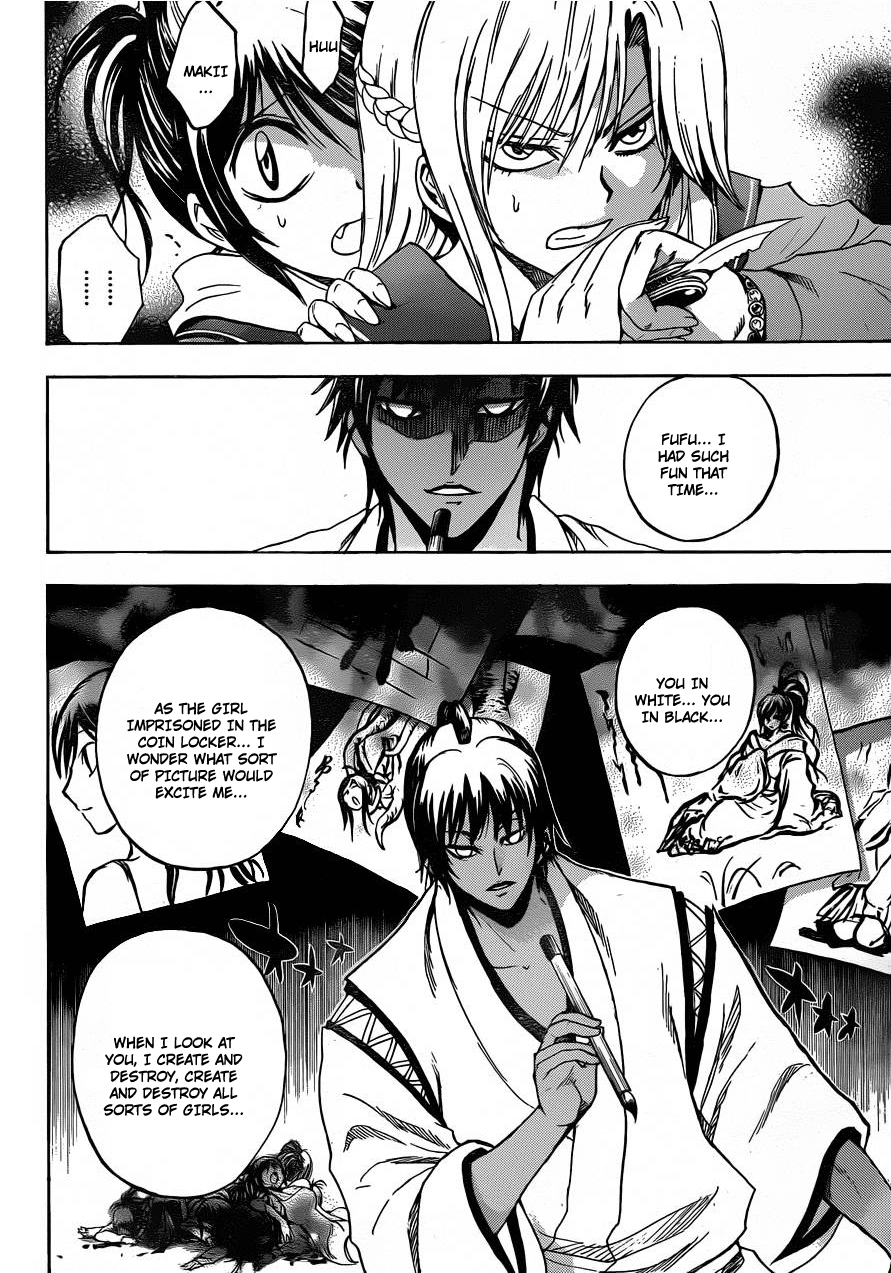 Nurarihyon no Mago Chapter 171 page 4 - Chapter 171: The Great Escape