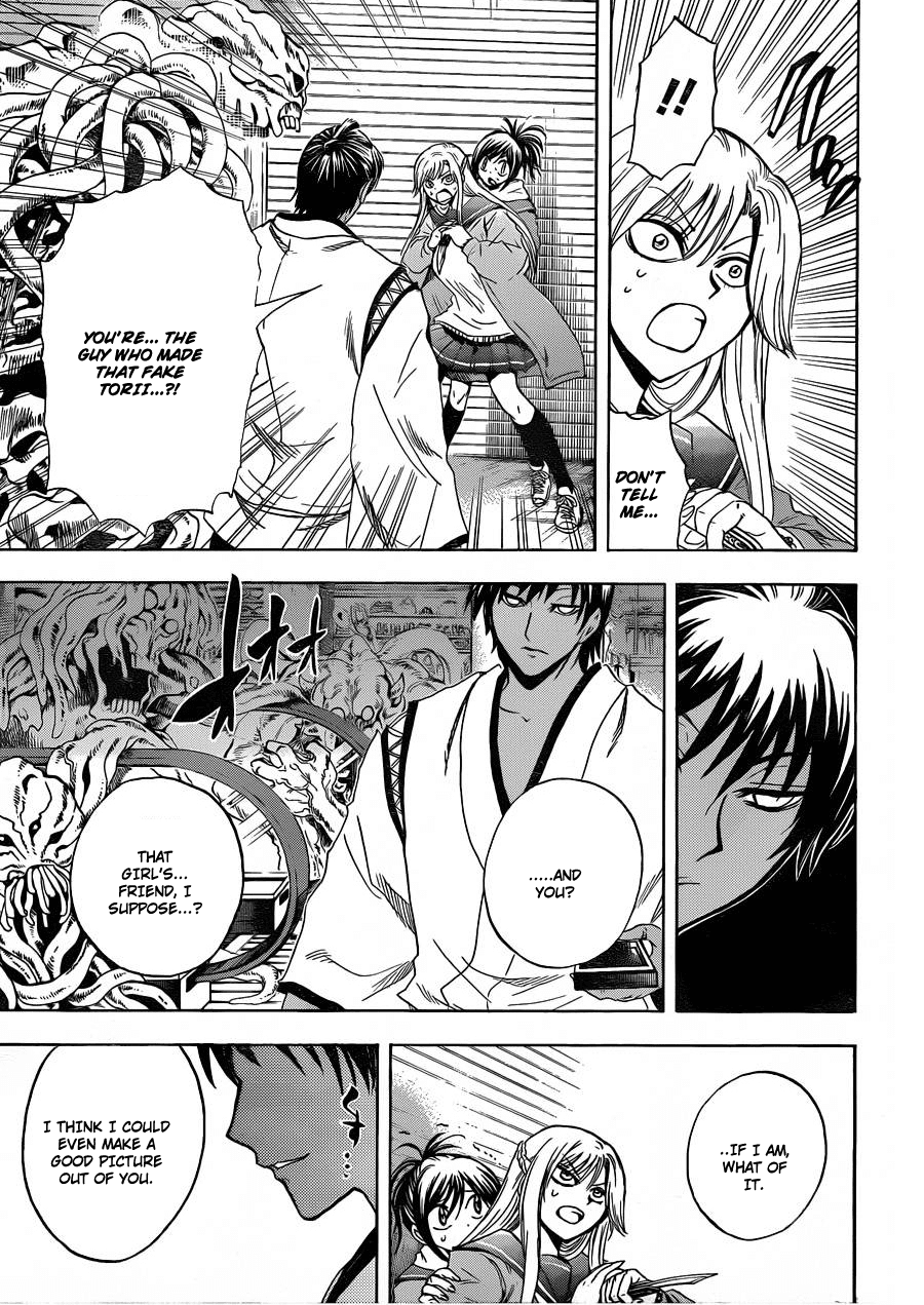 Nurarihyon no Mago Chapter 171 page 5 - Chapter 171: The Great Escape
