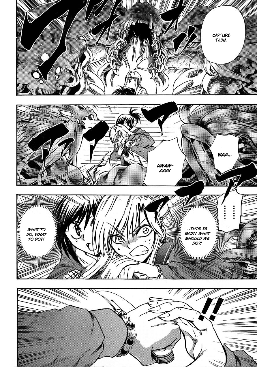Nurarihyon no Mago Chapter 171 page 6 - Chapter 171: The Great Escape