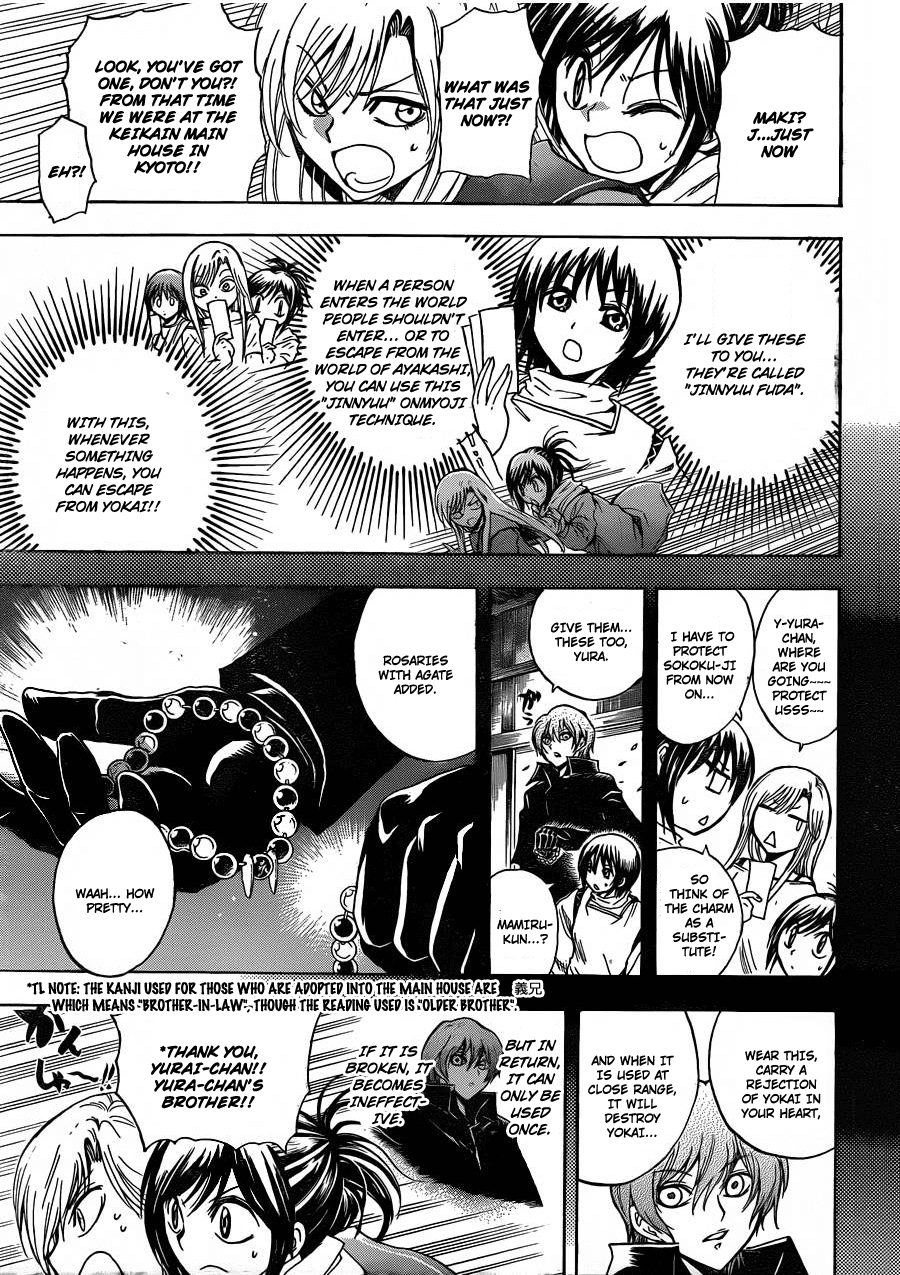 Nurarihyon no Mago Chapter 171 page 9 - Chapter 171: The Great Escape