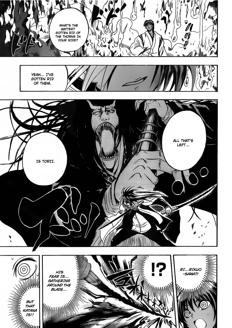 Nurarihyon no Mago Chapter 172 page 14 - Chapter 172: Rescue