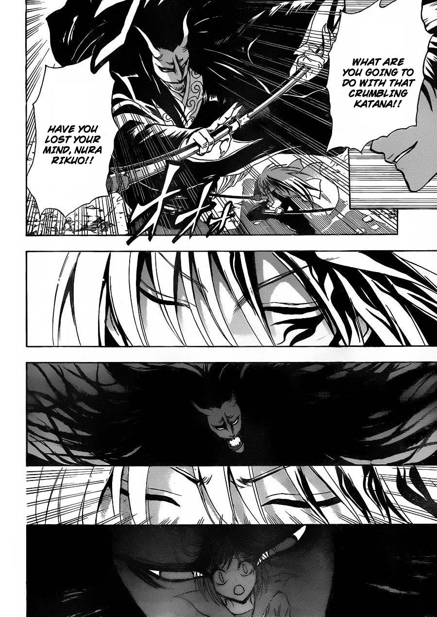 Nurarihyon no Mago Chapter 172 page 15 - Chapter 172: Rescue