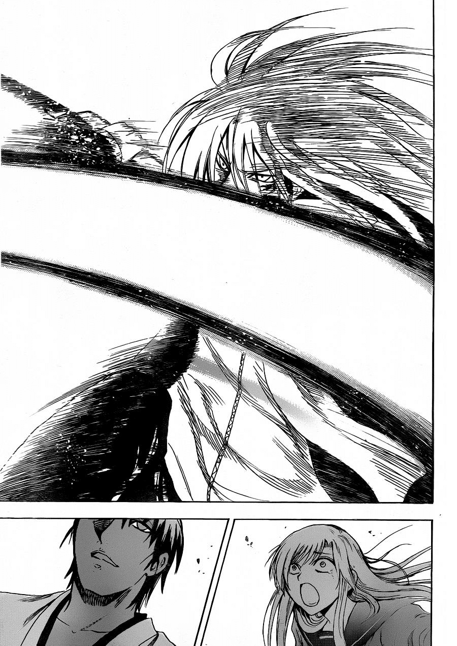 Nurarihyon no Mago Chapter 172 page 16 - Chapter 172: Rescue