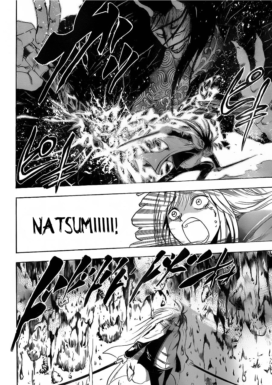 Nurarihyon no Mago Chapter 172 page 17 - Chapter 172: Rescue