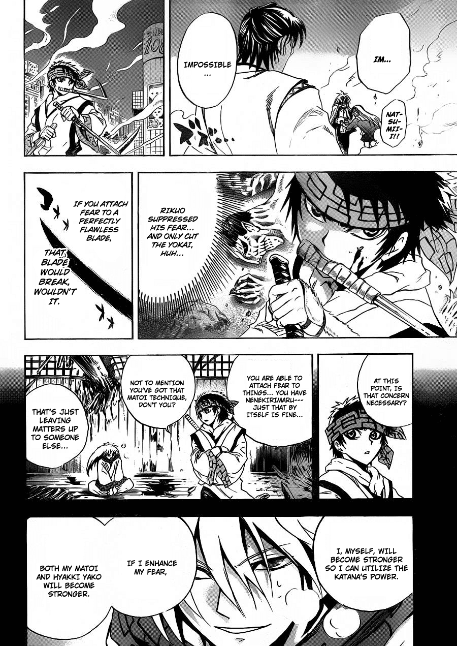 Nurarihyon no Mago Chapter 172 page 19 - Chapter 172: Rescue