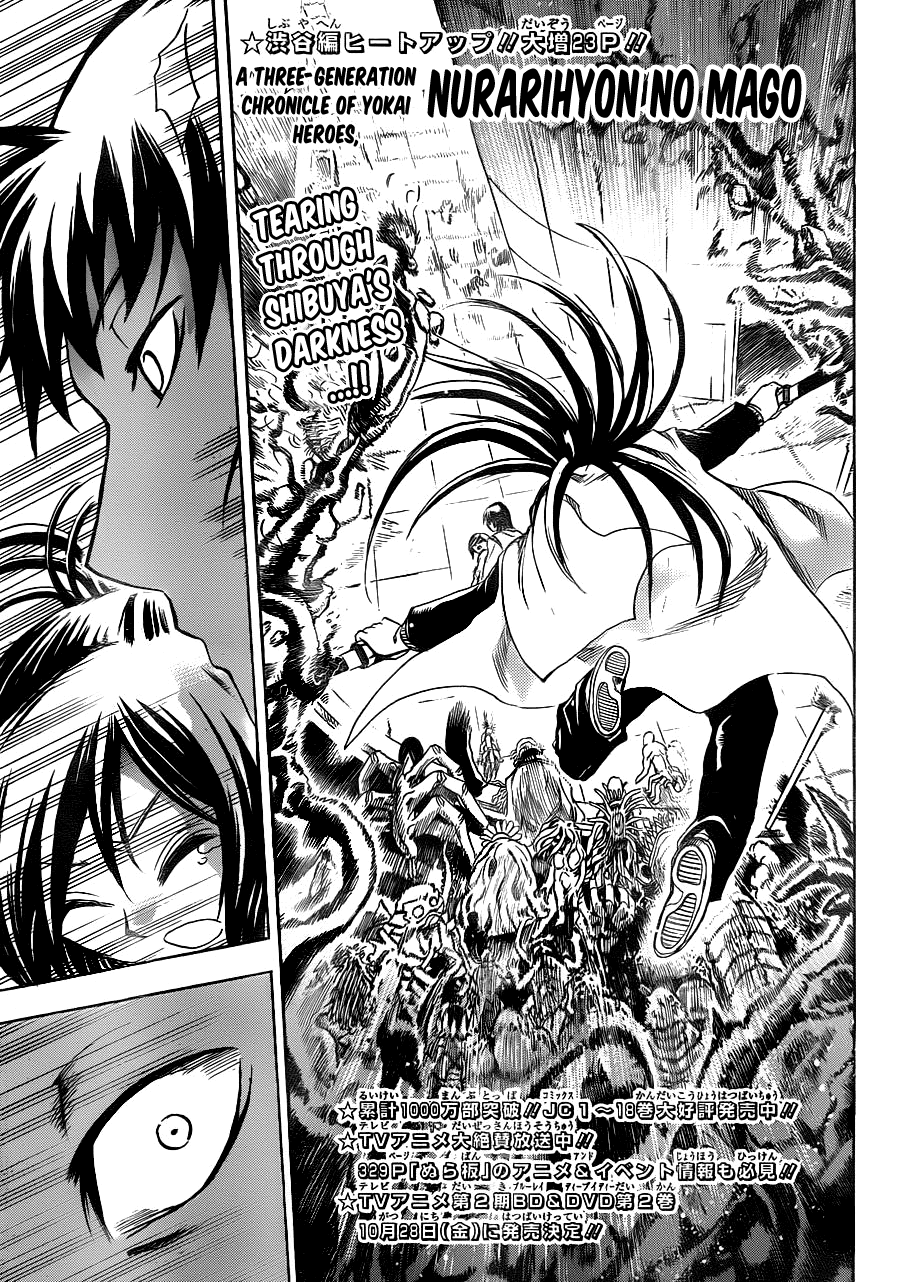 Nurarihyon no Mago Chapter 172 page 2 - Chapter 172: Rescue