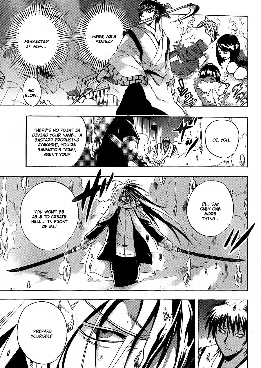 Nurarihyon no Mago Chapter 172 page 20 - Chapter 172: Rescue