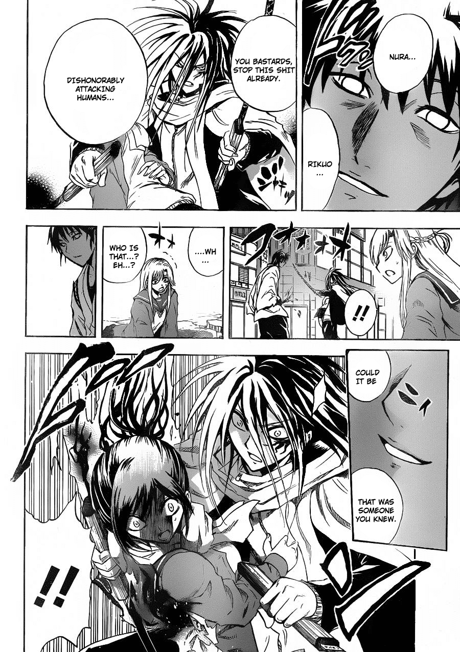 Nurarihyon no Mago Chapter 172 page 5 - Chapter 172: Rescue