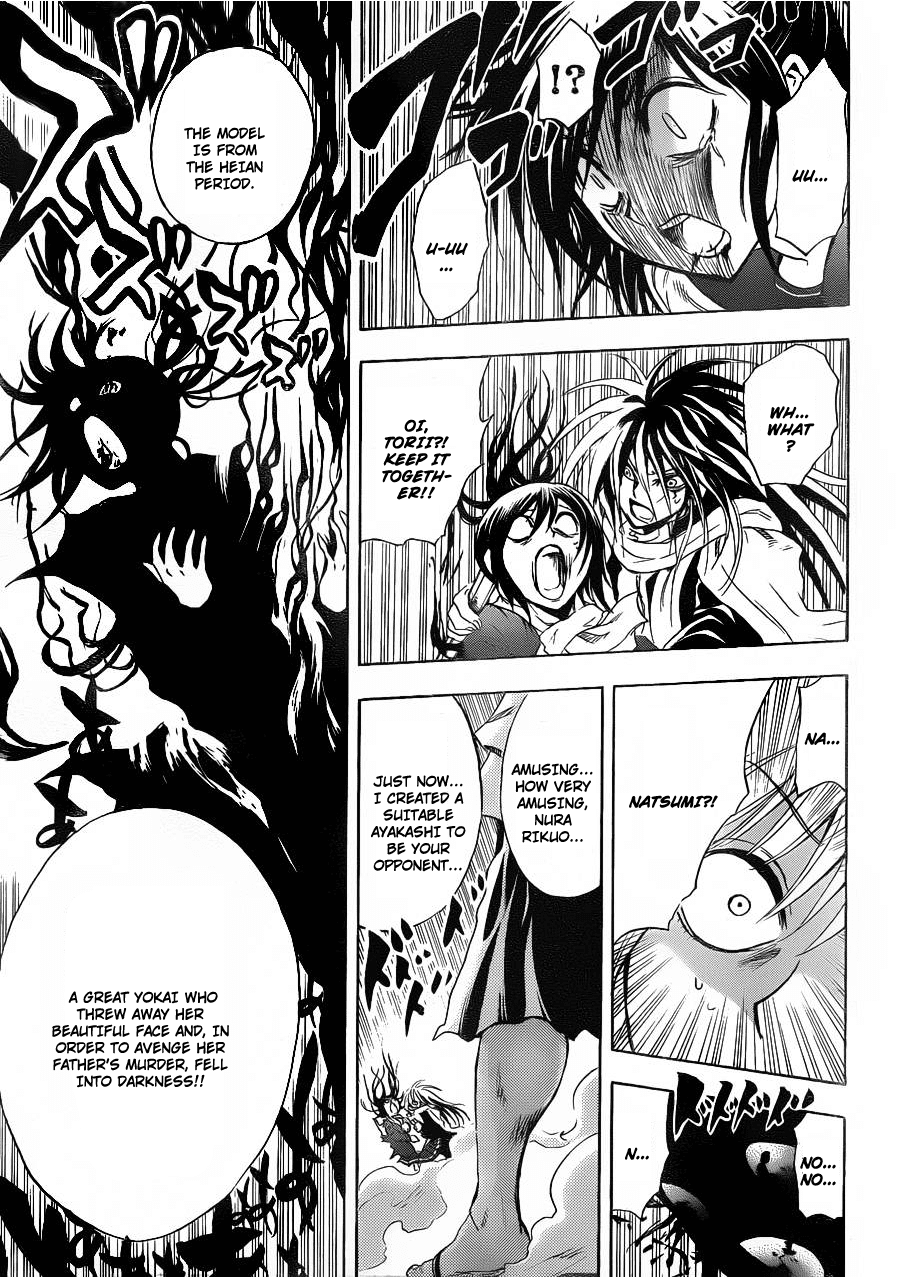 Nurarihyon no Mago Chapter 172 page 6 - Chapter 172: Rescue