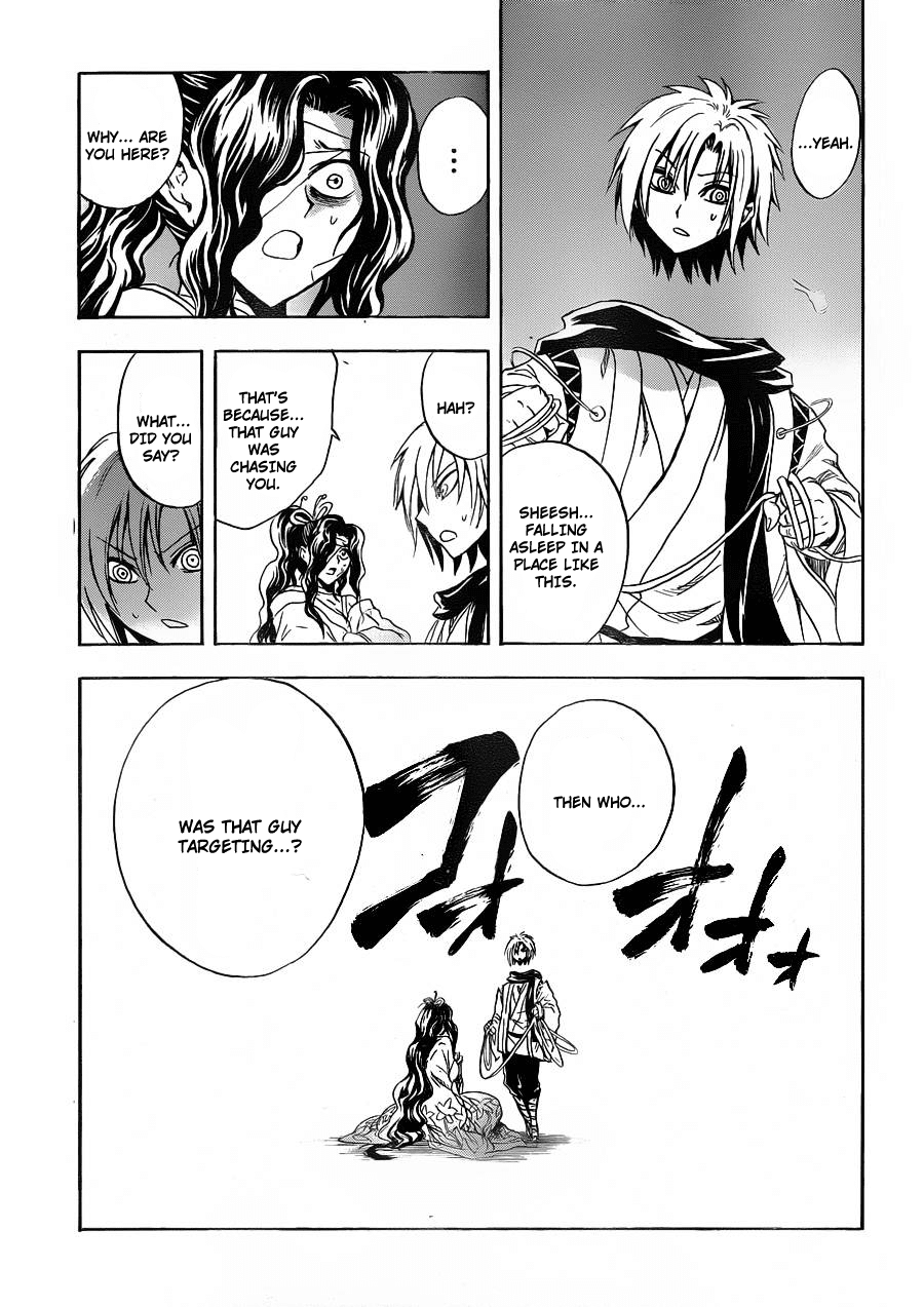 Nurarihyon no Mago Chapter 172 page 9 - Chapter 172: Rescue