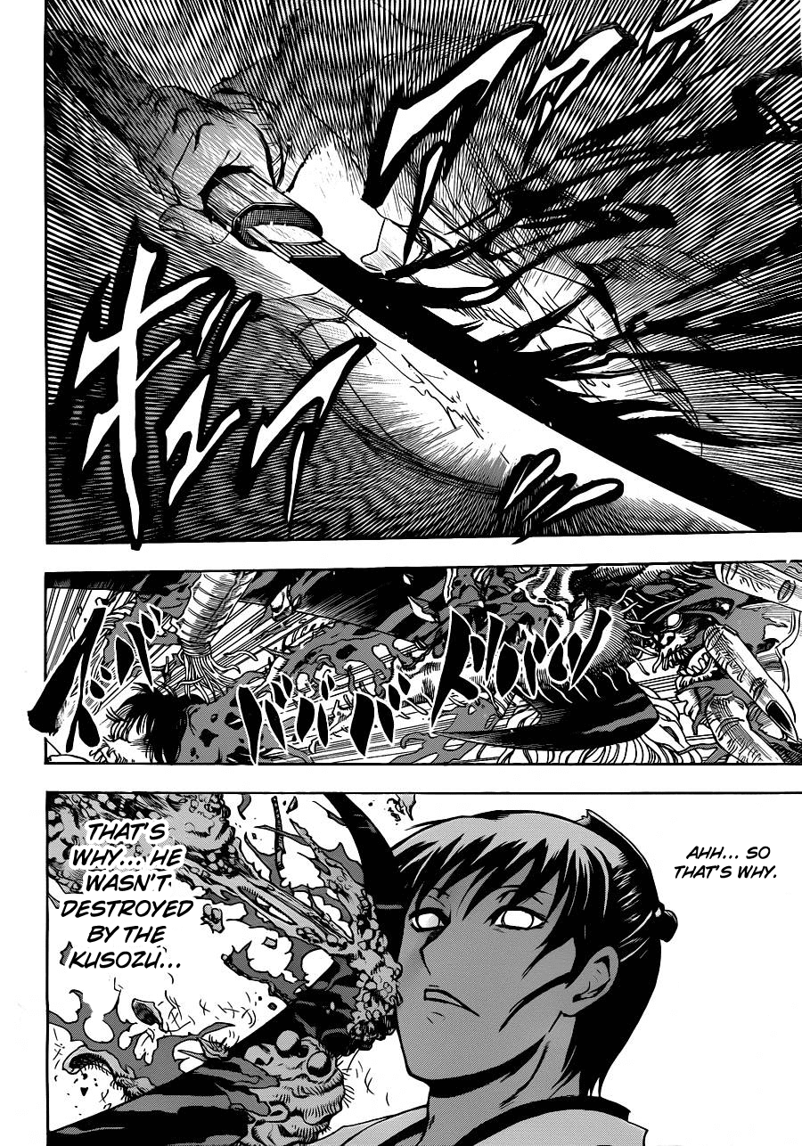 Nurarihyon no Mago Chapter 174 page 11 - Chapter 174: A Resolute Fear