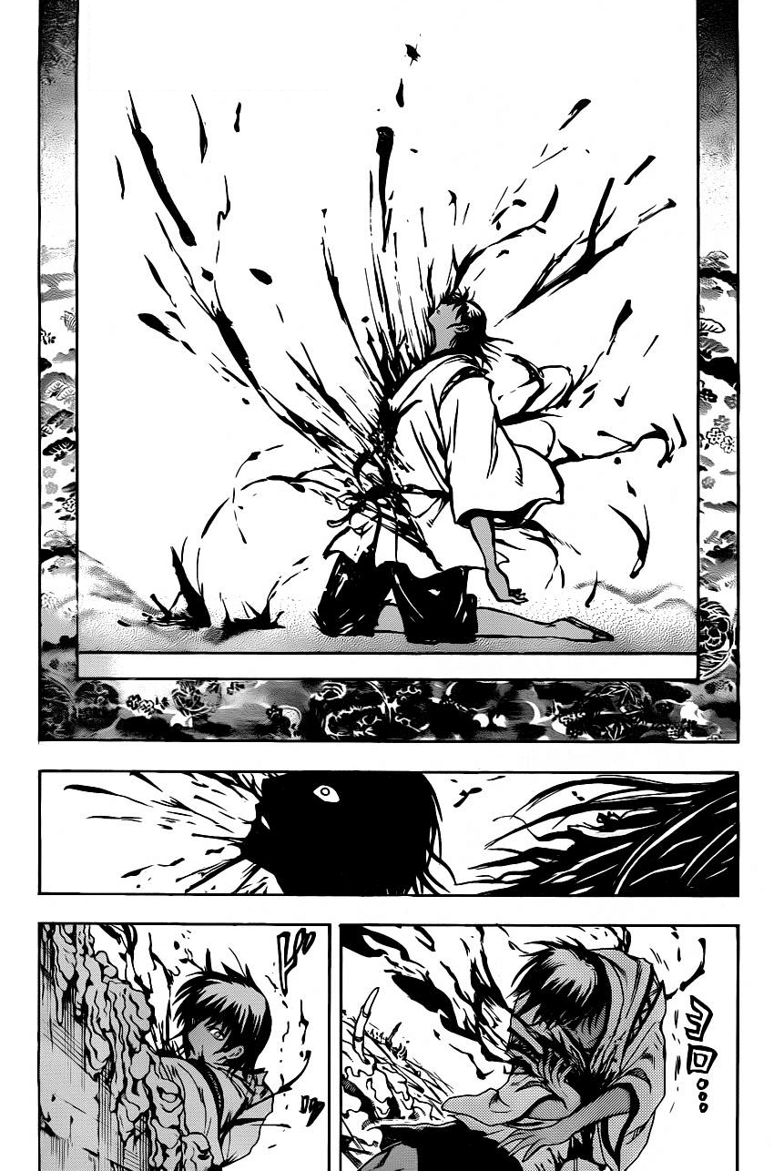 Nurarihyon no Mago Chapter 174 page 13 - Chapter 174: A Resolute Fear