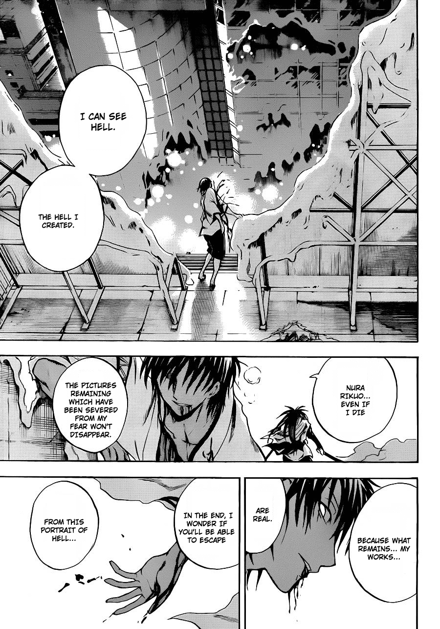 Nurarihyon no Mago Chapter 174 page 14 - Chapter 174: A Resolute Fear