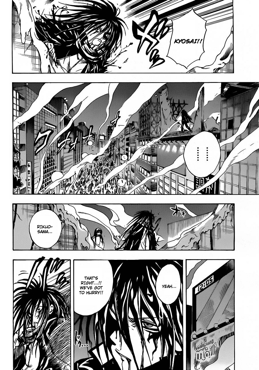 Nurarihyon no Mago Chapter 174 page 15 - Chapter 174: A Resolute Fear